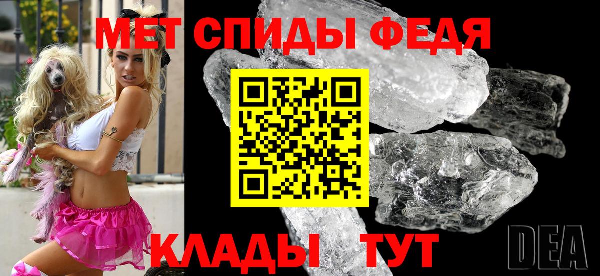 АМФ 98% Ишимбай