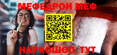 MDMA Краснознаменск