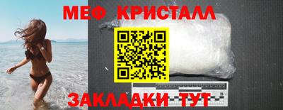 MDMA Краснознаменск