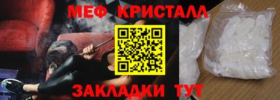гашик Краснодар