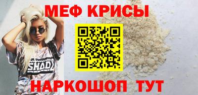 соль ск Краснокаменск