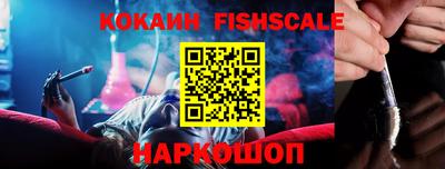 гашик Краснодар