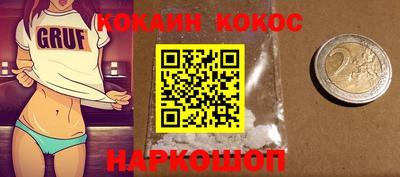 гашик Краснодар