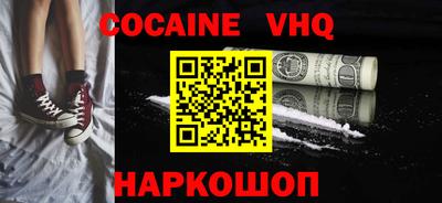 гашик Краснодар