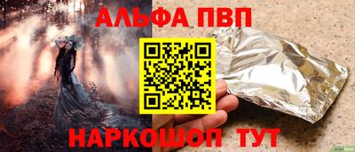 гашик Краснодар