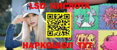 соль ск Краснокаменск