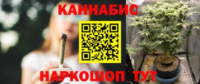 соль ск Краснокаменск
