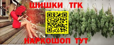 соль ск Краснокаменск