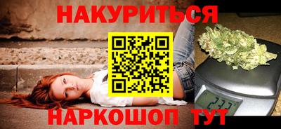гашик Краснодар