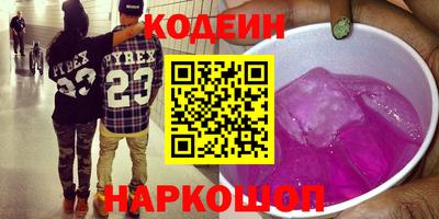 гашик Краснодар