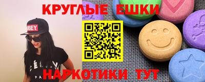 гашик Краснодар