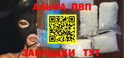 гашик Краснодар