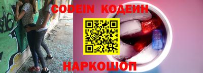 гашик Краснодар