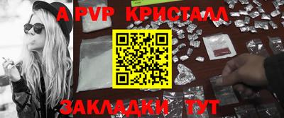 соль ск Краснокаменск