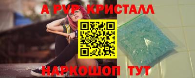 соль ск Краснокаменск