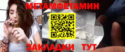 гашик Краснодар