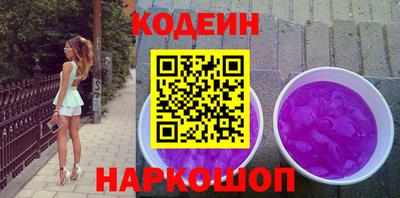 гашик Краснодар