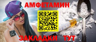 гашик Краснодар