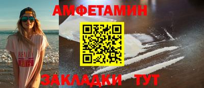 MDMA Краснознаменск
