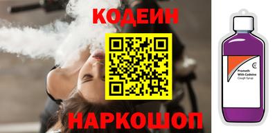 гашик Краснодар