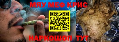 MDMA Краснознаменск
