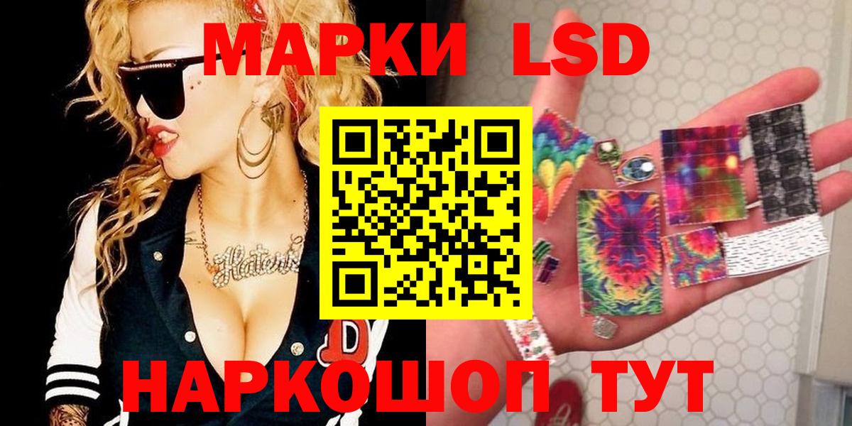 ЛСД экстази ecstasy Ишимбай