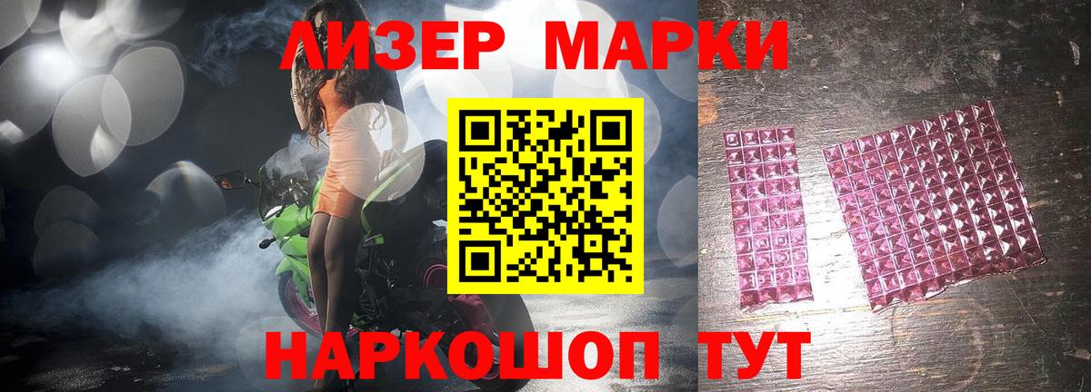 ЛСД экстази ecstasy  Вход с VPN  Лсд 25 экстази  Ишимбай  LSD-25 экстази кислота 