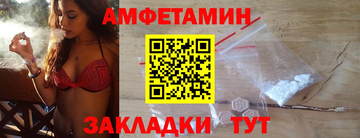 МЕТАМФЕТАМИН витя Ишимбай