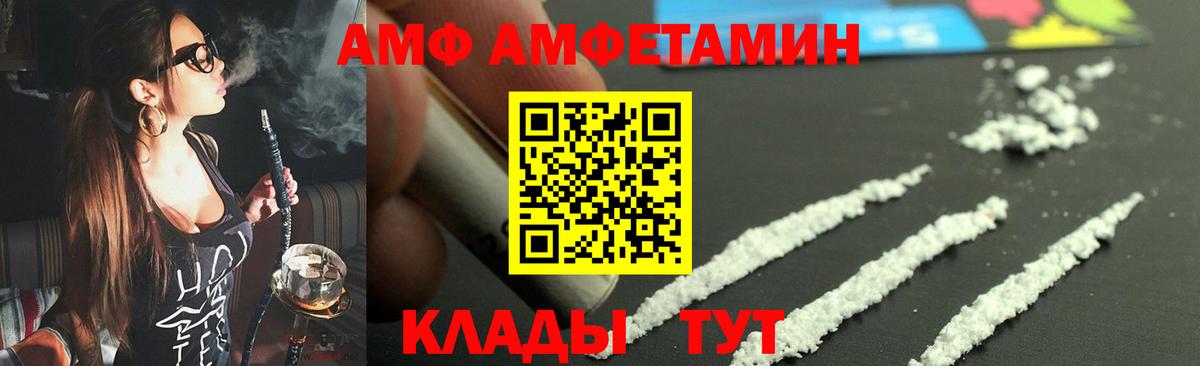 МЕТАМФЕТАМИН Methamphetamine  МЕТАМФЕТАМИН Methamphetamine  МЕТАМФЕТАМИН  Вход с VPN  Ишимбай 
